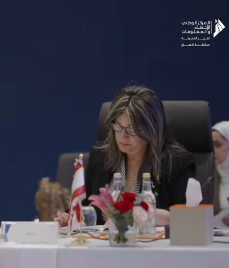 The 50th Meeting of the Board of the Arab Institute for Training and Statistical Research.